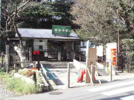 極楽寺駅　画像